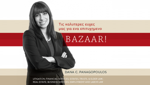 A woman in professional attire stands with arms crossed, smiling. Greek text and the word BAZAAR! appear above her. Below is the name Dana C. Panagopoulos and a list of her legal specialties.